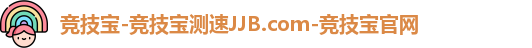 竞技宝